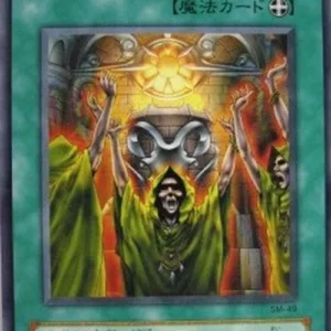 Yu-Gi-Oh! SM Mage Power