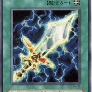 Yu-Gi-Oh! SM Lightning Blade