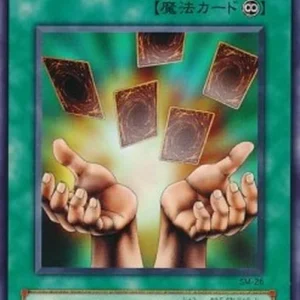 Yu-Gi-Oh! SM Infinite Cards