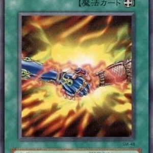 Yu-Gi-Oh! SM United We Stand