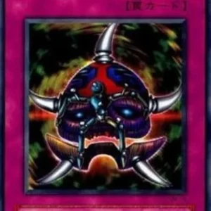 Yu-Gi-Oh! SM Mask of Weakness