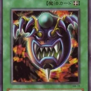 Yu-Gi-Oh! SM Mask of Brutality