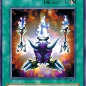 Yu-Gi-Oh! SM Curse of the Masked Beast