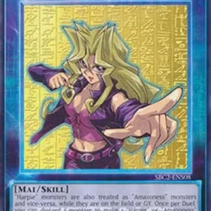 Yu-Gi-Oh! SBC2 Tribal Unity (Skill)