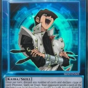 Yu-Gi-Oh! SBAD Viral Infection (Skill)