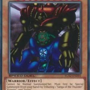 Yu-Gi-Oh! SGX2 Gate Guardian (V.1 - Common)