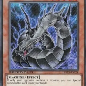 Yu-Gi-Oh! SGX3 Cyber Dragon (V.2 - Secret Rare)