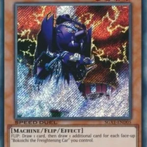 Yu-Gi-Oh! SGX1 Dekoichi the Battlechanted Locomotive (V.2 - Secret Rare)