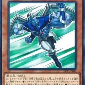 Yu-Gi-Oh! 18SP-4 Elemental HERO Stratos (V.1 - Common)