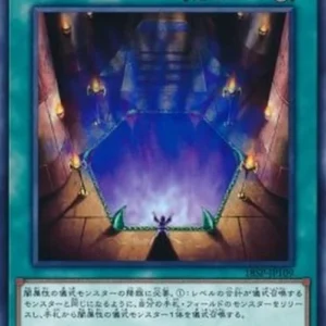Yu-Gi-Oh! 18SP-1 Contract with the Abyss (V.1 - Common)