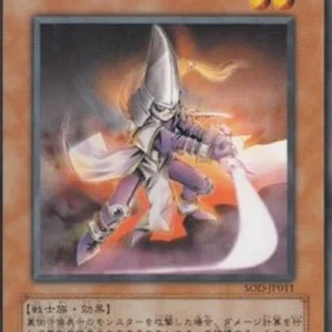 Yu-Gi-Oh! SOD-JP Mystic Swordsman LV2