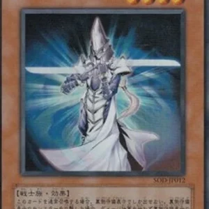 Yu-Gi-Oh! SOD-JP Mystic Swordsman LV4 (V.1 - Ultra Rare)