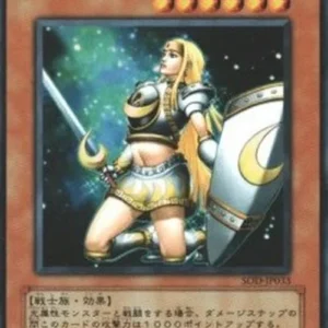 Yu-Gi-Oh! SOD-JP Penumbral Soldier Lady (V.1 - Super Rare)