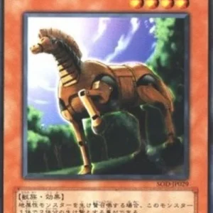 Yu-Gi-Oh! SOD-JP The Trojan Horse