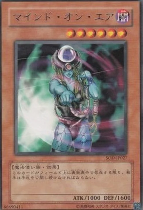 Yu-Gi-Oh! SOD-JP Mind on Air