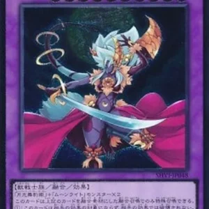 Yu-Gi-Oh! SHVI-JP Lunalight Leo Dancer (V.3 - Ultimate Rare)
