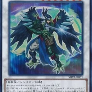 Yu-Gi-Oh! SHVI-JP Assault Blackwing - Chidori the Rain Sprinkling (V.1 - Ul