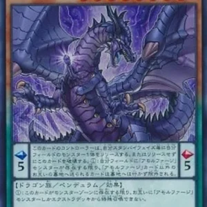 Yu-Gi-Oh! SHVI-JP Amorphage Goliath (V.1 - Super Rare)