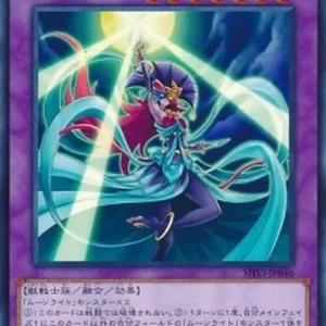 Yu-Gi-Oh! SHVI-JP Lunalight Cat Dancer