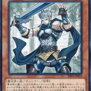 Yu-Gi-Oh! SHVI-JP Protector with Eyes of Blue