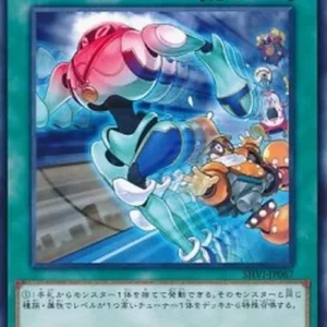 Yu-Gi-Oh! SHVI-JP Tuner's High