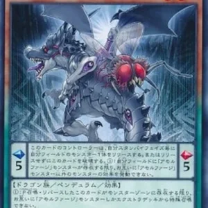 Yu-Gi-Oh! SHVI-JP Amorphage Gluttony
