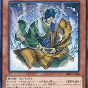 Yu-Gi-Oh! SHVI-JP Gendo the Ascetic Monk
