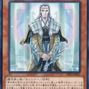 Yu-Gi-Oh! SHVI-JP Master with Eyes of Blue