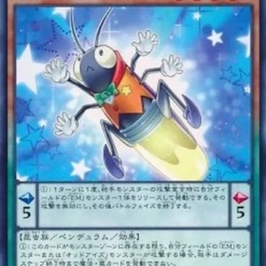 Yu-Gi-Oh! SHVI-JP Performapal Fireflux
