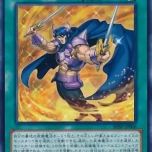 Yu-Gi-Oh! SHSP-JP Swords at Dawn