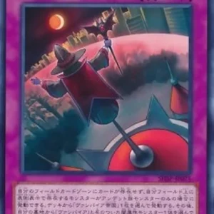 Yu-Gi-Oh! SHSP-JP Vampire Takeover
