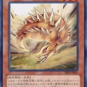 Yu-Gi-Oh! SHSP-JP Terrene Toothed Tsuchinoko