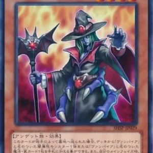 Yu-Gi-Oh! SHSP-JP Vampire Sorcerer