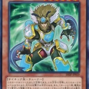 Yu-Gi-Oh! SHSP-JP Genomix Fighter