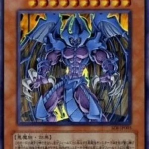 Yu-Gi-Oh! SOI-JP Raviel, Lord of Phantasms (V.1 - Ultra Rare)
