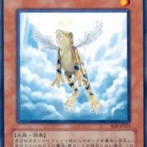 Yu-Gi-Oh! SOI-JP Treeborn Frog