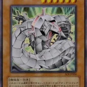 Yu-Gi-Oh! SOI-JP Cyber Barrier Dragon (V.1 - Super Rare)