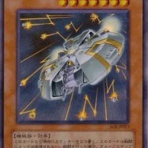 Yu-Gi-Oh! SOI-JP B.E.S. Covered Core (V.1 - Super Rare)