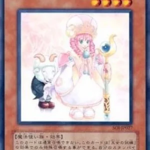 Yu-Gi-Oh! SOI-JP Princess Pikeru