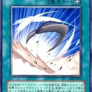 Yu-Gi-Oh! SOI-JP Cyclone Boomerang