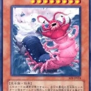 Yu-Gi-Oh! SOI-JP Doom Dozer