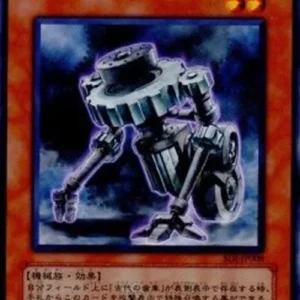 Yu-Gi-Oh! SOI-JP Ancient Gear