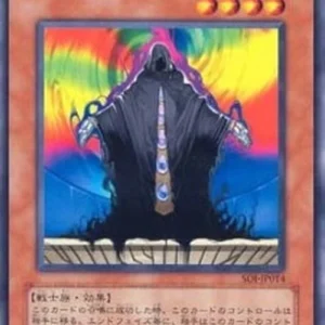 Yu-Gi-Oh! SOI-JP D.D. Guide