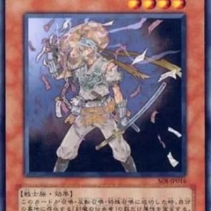 Yu-Gi-Oh! SOI-JP Disciple of the Forbidden Spell