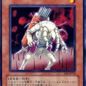 Yu-Gi-Oh! SOI-JP Parasitic Ticky