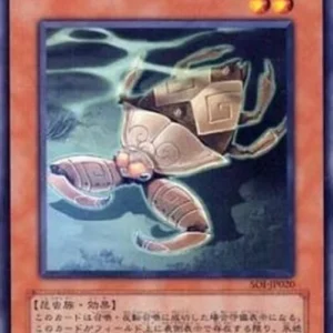 Yu-Gi-Oh! SOI-JP Silent Insect