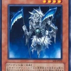 Yu-Gi-Oh! SOI-JP Malice Ascendant