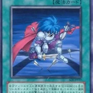 Yu-Gi-Oh! SOI-JP Hero Heart