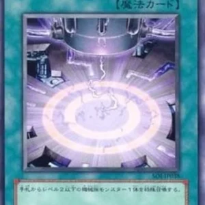 Yu-Gi-Oh! SOI-JP Magnet Circle LV2