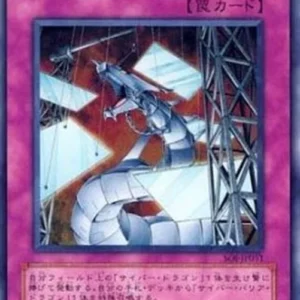 Yu-Gi-Oh! SOI-JP Attack Reflector Unit